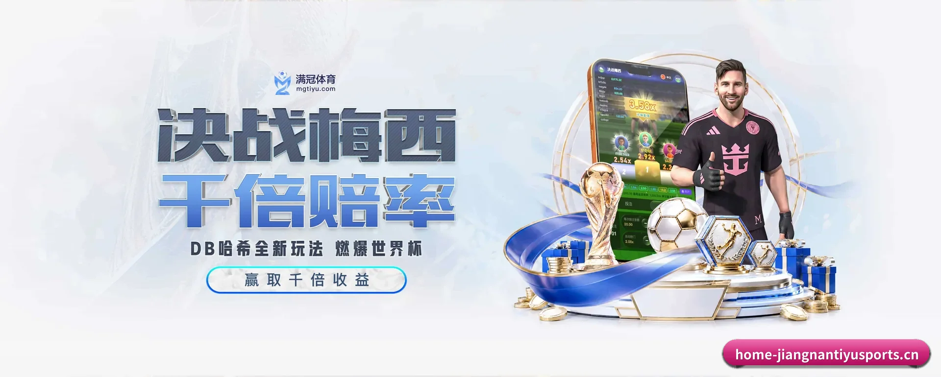 有关我们 - 体育资讯内容服务 - JIANGNAN SPORTS