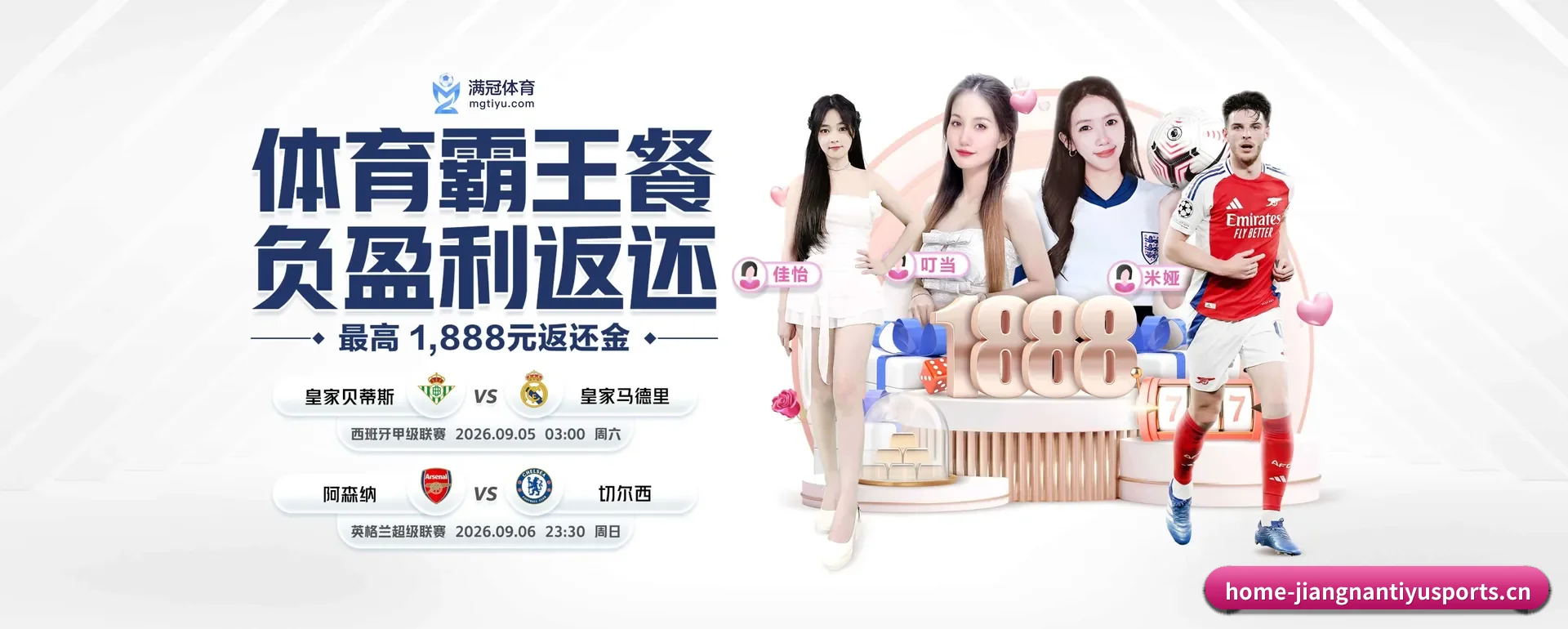 江南app APP 界面(JIANGNAN SPORTS)