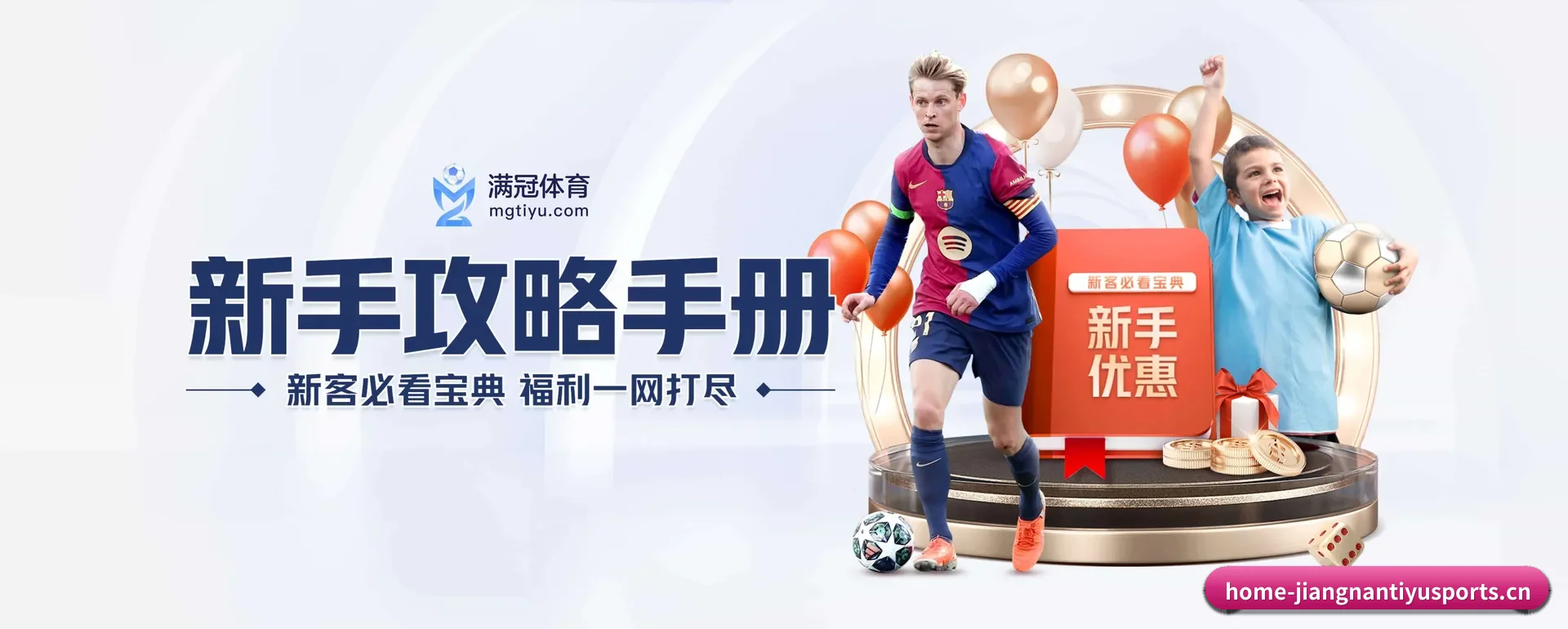 江南app APP - JIANGNAN SPORTS